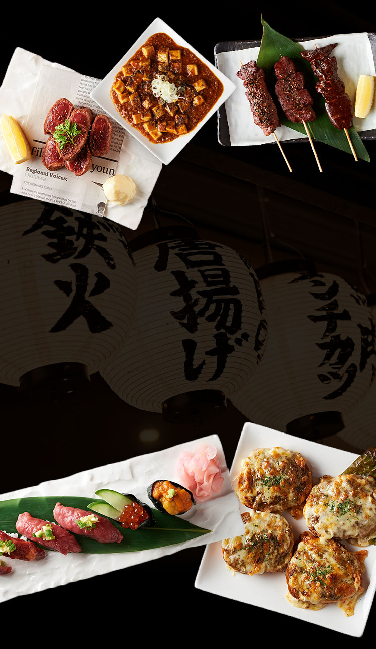 部位もイロイロ