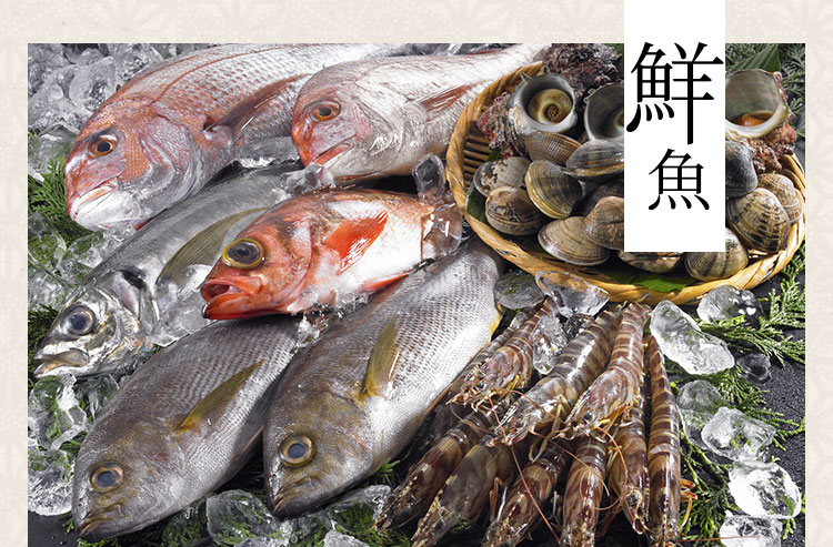 鮮魚
