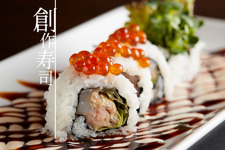 黒子スペシャルロール